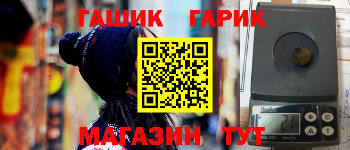 Гашиш 40% ТГК  Гашиш  Полысаево  Вход с VPN  Гашиш Изолятор 