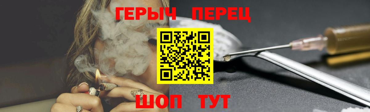 Героин афганец Полысаево