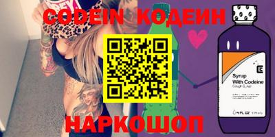 молекула духа Севастополь