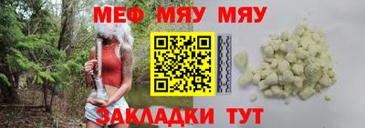 тгк Северобайкальск