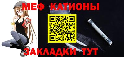 мефедрон VHQ Свободный