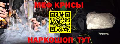 тгк Северобайкальск