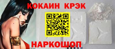 мефедрон VHQ Свободный