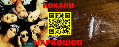мефедрон VHQ Свободный