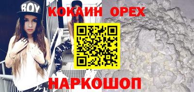 молекула духа Севастополь
