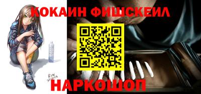 тгк Северобайкальск