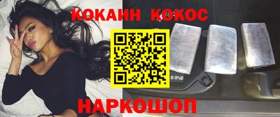 мет Рыбинск