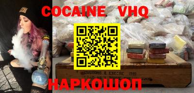 тгк Северобайкальск