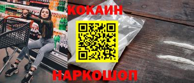 мефедрон VHQ Свободный