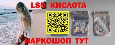 тгк Северобайкальск