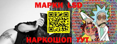 молекула духа Севастополь