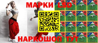 молекула духа Севастополь