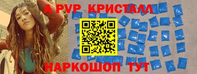 тгк Северобайкальск