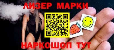 тгк Северобайкальск