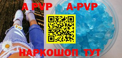 мефедрон VHQ Свободный