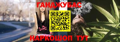 тгк Северобайкальск