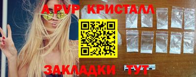 молекула духа Севастополь
