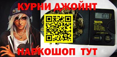 тгк Северобайкальск