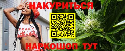 кристаллы Рязань