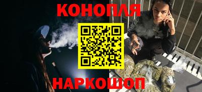 молекула духа Севастополь