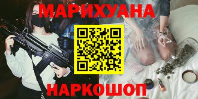 молекула духа Севастополь