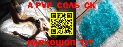 тгк Северобайкальск