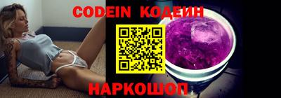 тгк Северобайкальск
