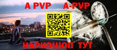 тгк Северобайкальск