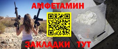 тгк Северобайкальск