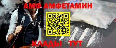 тгк Северобайкальск