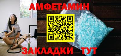 тгк Северобайкальск