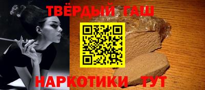 тгк Северобайкальск