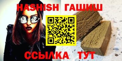 молекула духа Севастополь