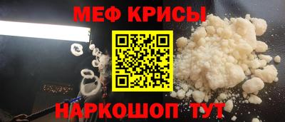 молекула духа Севастополь