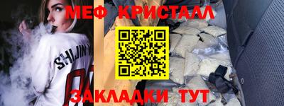 мефедрон VHQ Свободный