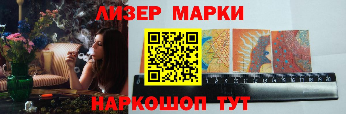 LSD-25 экстази кислота  Вход с VPN  Полысаево 