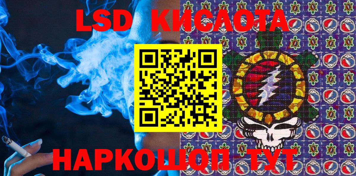Полысаево  Наркотические марки  Вход с VPN  Наркотические марки 1,5мг 