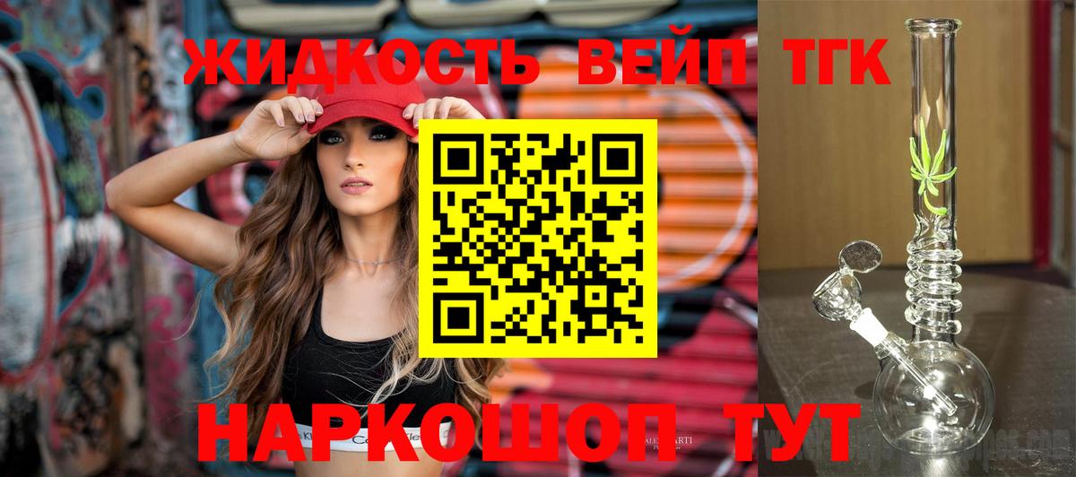 Полысаево  ссылка на мегу ТОР  Дистиллят ТГК гашишное масло  Вход с VPN  ТГК вейп с тгк 