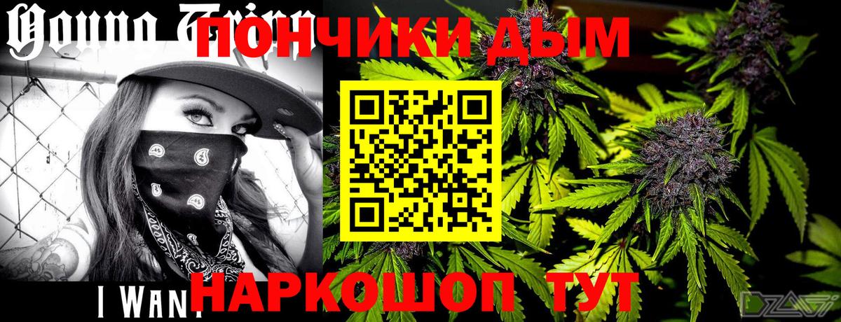 Каннабис ГИДРОПОН  Бошки Шишки марихуана  МАРИХУАНА VHQ  Вход с VPN  Полысаево  Бошки марихуана AK-47 